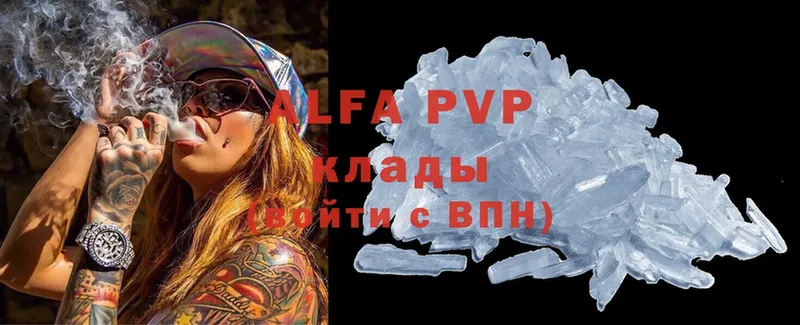 OMG вход  Власиха  A PVP VHQ 