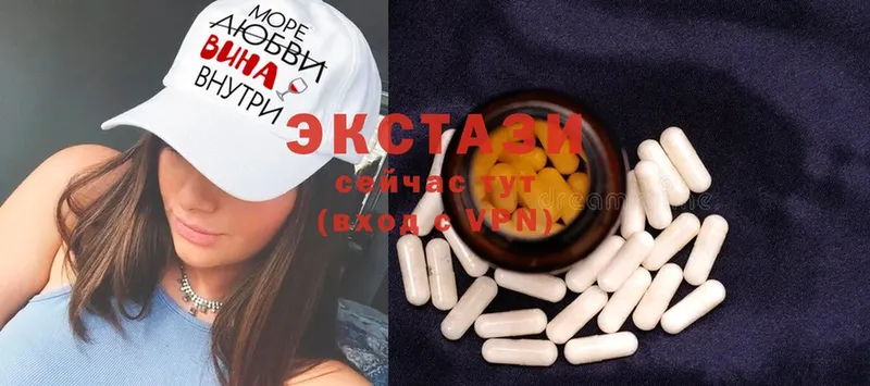 где купить наркоту  Власиха  ЭКСТАЗИ MDMA 