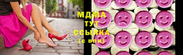 таблы Горнозаводск