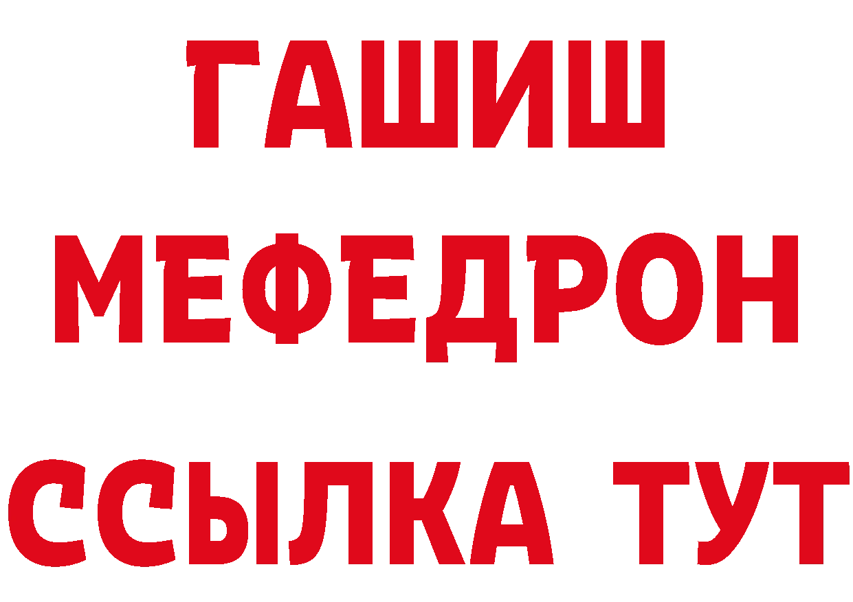 Cannafood марихуана как войти нарко площадка blacksprut Власиха