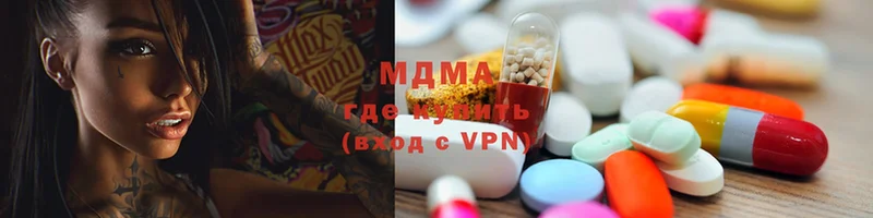 MDMA молли  Власиха 